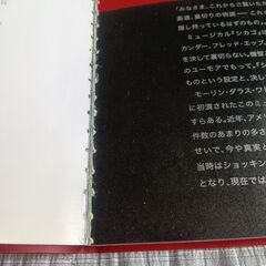 【映画パンフレット】CHICAGO+ブックレット２冊の画像