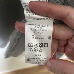 URBAN RESEARCH DOORS カーディガン（グレー／38／男女兼用）の画像