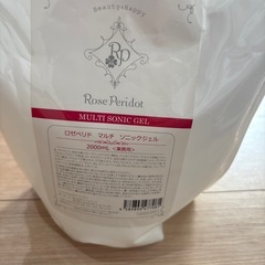 ソニックジェルの画像