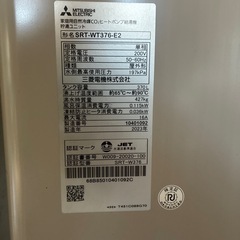 三菱家庭用給湯器
の画像