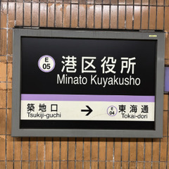 【名古屋市港区】短期！解体現場でのゴミ片付けスタッフの画像