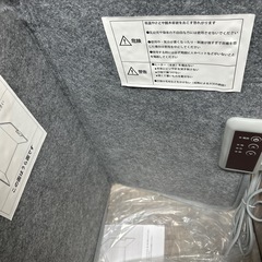【ゆでぶ様】 デスクヒーター パネルヒーター 折りたたみ式 自動切りタイマーありの画像