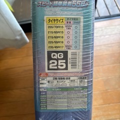 CAR MATE Super Quick Biathlon 55の画像