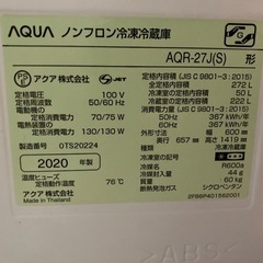 AQUA 冷蔵庫
の画像