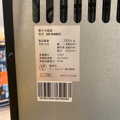 【取引中】小型冷蔵庫 コンパクト冷蔵庫  2015年製 美品の画像