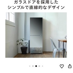 交渉OKミラー　ツインバード冷蔵庫 HR-EJ23B 美品の画像
