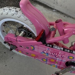 子供用自転車 ピンク色の画像