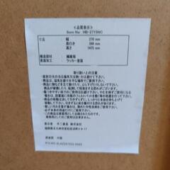 不二貿易 スタンドミラー HD-2715NC（ダークブラウン木目・スリム全身鏡・姿見）の画像