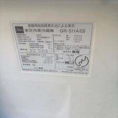 94年製　冷蔵庫　動作不可の画像