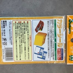 カラーシールの画像