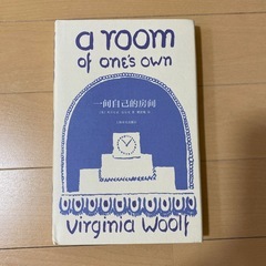 本（文学、中国語）の画像