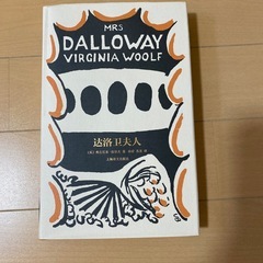 本（文学、中国語）の画像