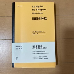 本（文学、中国語）の画像