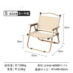 【11月まで/新品未開封/３個】　折りたたみ椅子の画像