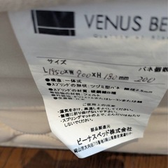 【決まりました】マットレスの画像