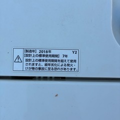 縦型洗濯機　6kgの画像