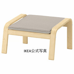 IKEA POÄNG ポエング オットマン　フットスツールの画像