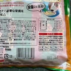 犬用ちゅーる20本セット&グランデリバーベQあじの画像