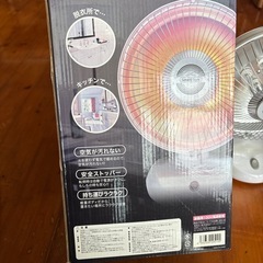 あったかパワフルヒーターの画像