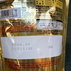 犬用ちゅーる20本セット&グランデリバーベQあじの画像