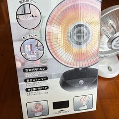 あったかパワフルヒーターの画像