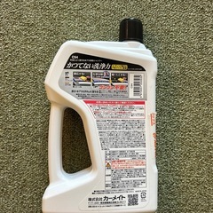 水アカ
鉄粉シャンプーの画像