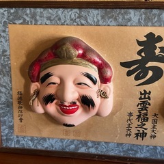 出雲福の神壁掛けお面　中古
の画像