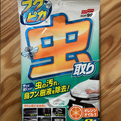 スノーソックス（おまけ付き）の画像