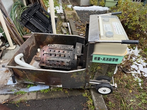 サンライト　スノーメルター　L110