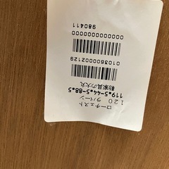 A2511-234 大丸 ローチェスト 120ラパーン 4段 シール有り キズ汚れ有りの画像