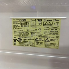 シャープ　２ドア冷蔵庫　2020年製　137L（冷蔵庫マット付）の画像