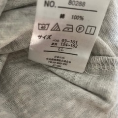 長袖Tシャツの画像