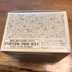 オールインワンジェルＥＸプライトニングリフト　の画像