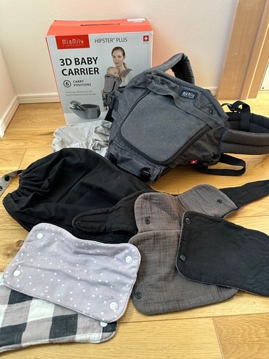 ミアミリー ヒップシートプラス カバー付き