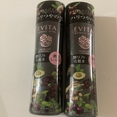 今日中にお取引可能な方　コンディショナー&化粧水の画像