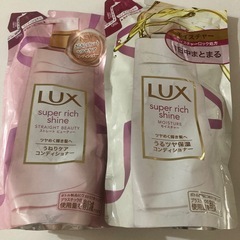 今日中にお取引可能な方　コンディショナー&化粧水の画像