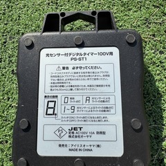 クリスマスイルミネーションセット
の画像