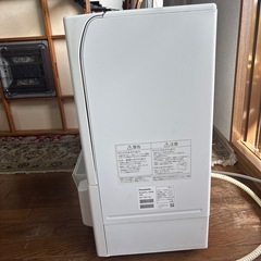 食洗機　パナソニック　すぐ使えるの画像