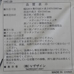 ★オフィスチェア★お探しの方に無料で差し上げます★の画像