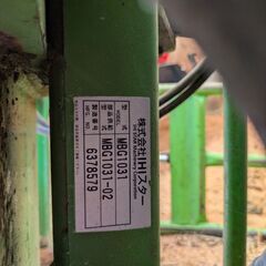 スター.ベールグラブの画像