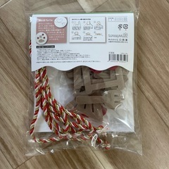 百日を祝うフェルト製のレターバナーの画像