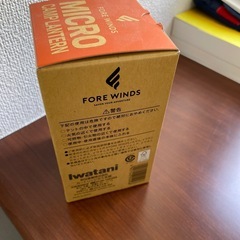 ランタン　の画像