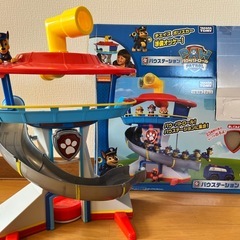 パウパトロール　パウステーションの画像