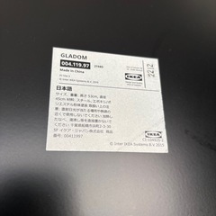 IKEA　サイドテーブルの画像