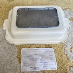 ★未使用品★【BRUNO】コンパクトホットプレート用セラミックコート鍋の画像