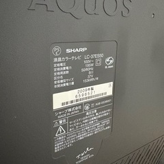  【譲渡】アクオス 37型液晶TVの画像