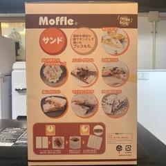 【ジモティー割】Moffle ブレッドメーカー（ID1584）の画像