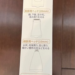 ペット用バリカンの画像