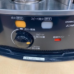 コロナ石油ストーブ　RX-2224Y 2024年式の画像