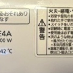 美品【Panasonic】ヘアドライヤー イオニティ ペールピンク調 EH-NE4Aの画像